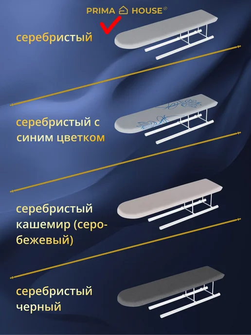 Prima House Чехол для подрукавника 3 слоя, серый, фото 2