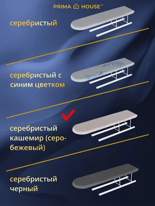 Prima House Чехол для подрукавника 3 слоя, бежевый, фото 2
