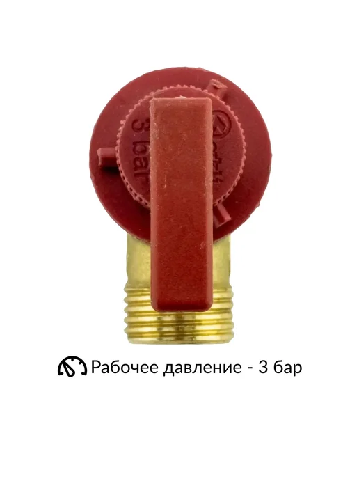 Protherm Клапан предохранительный для протерм и вайлант, вариант, фото 5