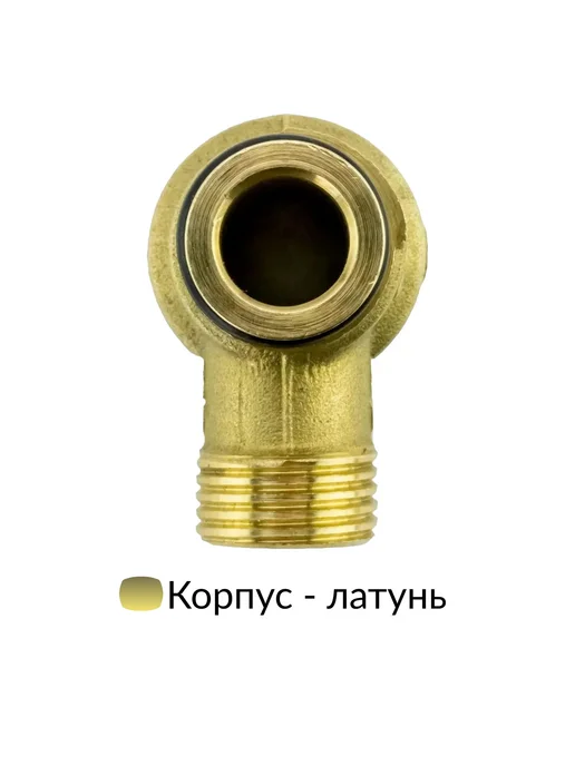 Protherm Клапан предохранительный для протерм и вайлант, вариант, фото 6