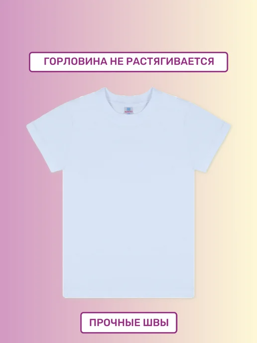 Футболка детям черная базовая хлопок, белый, 2 шт, фото 5