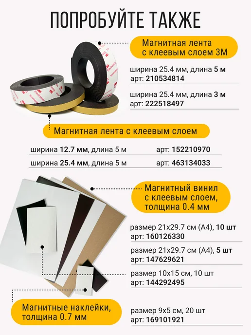 MAGLINE Маркерная пленка самоклеящаяся 60*120, 60x120, фото 8