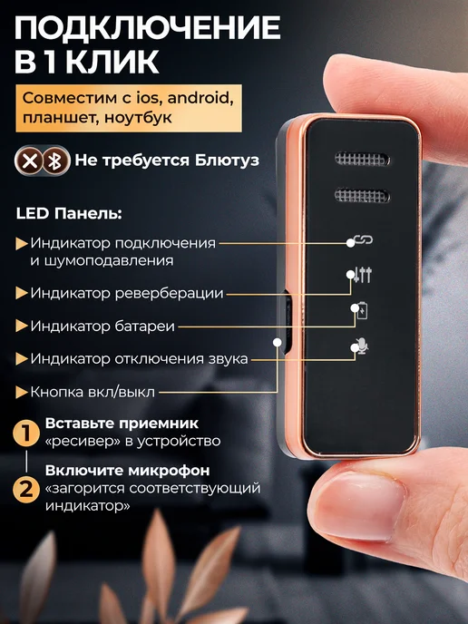 Микрофон петличный беспроводной для iphone и Android 2 шт, 2 шт, фото 2