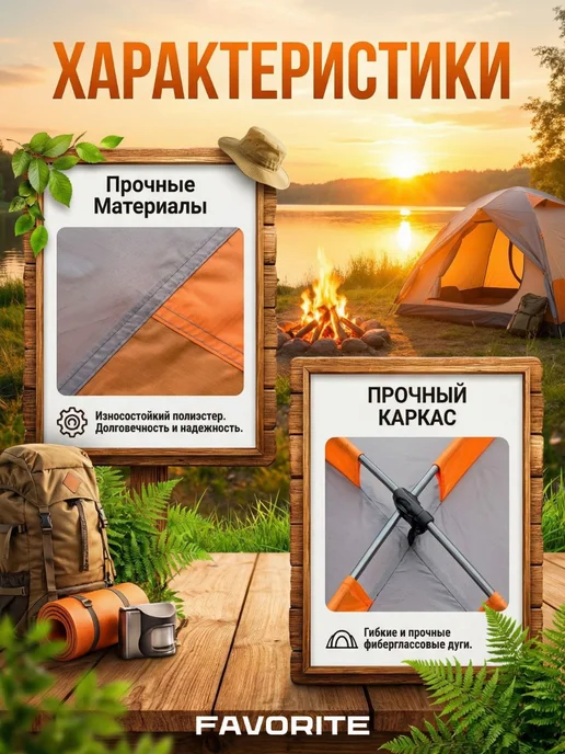 Палатка автомат 2-х местная туристическая, для рыбалки и похода, фото 3