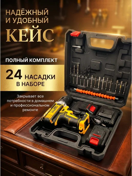 DeWALT дрель-шуруповерт Дрель шуруповерт аккумуляторный для дома профессиональный, желтый, фото 3