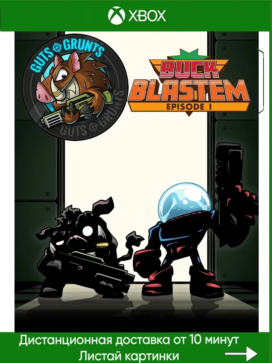 Buck n Grunts Bundle