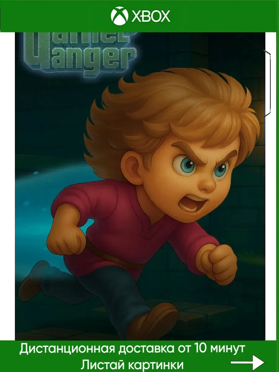 Daniel in Danger (Xbox Series)