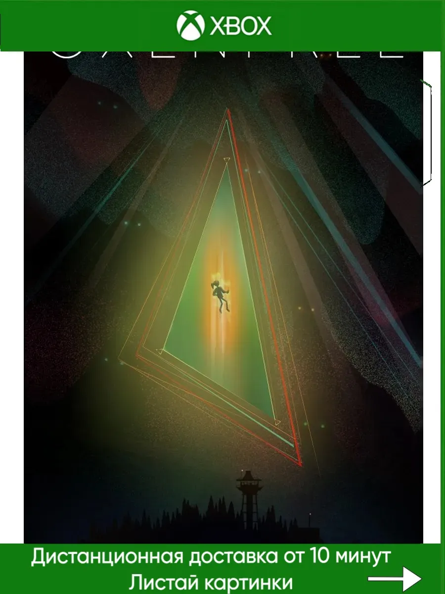 Xbox One, Xbox Series Oxenfree