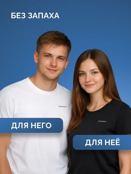 ALNOVA Минеральный дезодорант для тела спрей без запаха, 100мл, 100 мл, фото 7