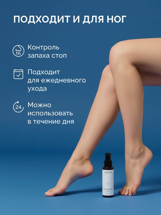 ALNOVA Минеральный дезодорант для тела спрей без запаха, 100мл, 100 мл, фото 8