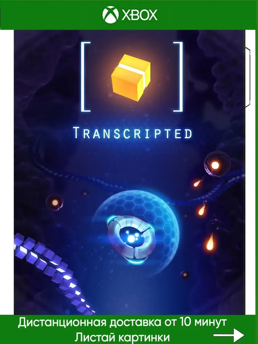 Xbox One, Xbox Series Transcripted