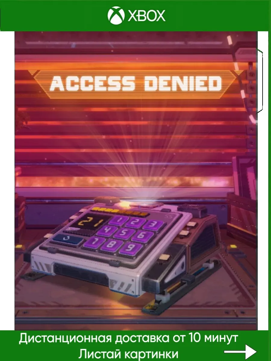 Xbox One, Xbox Series Access Denied
