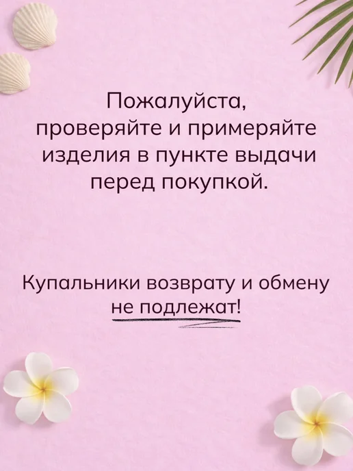 LEAZA KIDS Детский слитный купальник для новорожденных малышей, вариант, фото 6