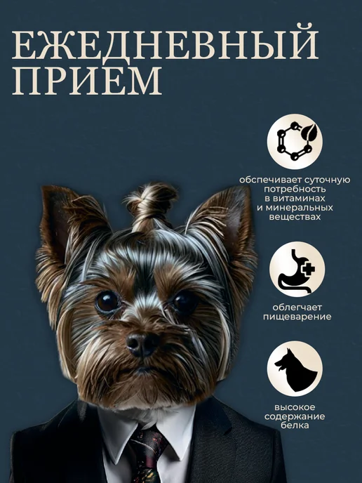 Сухой корм Pets Ministry Гр. для собак, мелкие, индейка, 0,7 кг, фото 2