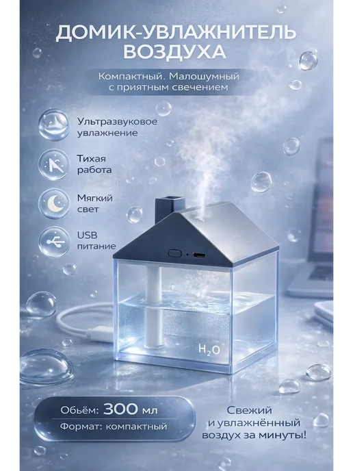 naku Увлажнитель воздуха бесшумный мини для спальни и офиса, вариант, фото 2