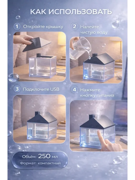 naku Увлажнитель воздуха бесшумный мини для спальни и офиса, вариант, фото 3