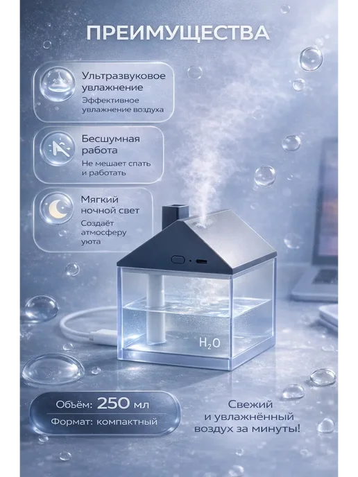 naku Увлажнитель воздуха бесшумный мини для спальни и офиса, вариант, фото 4