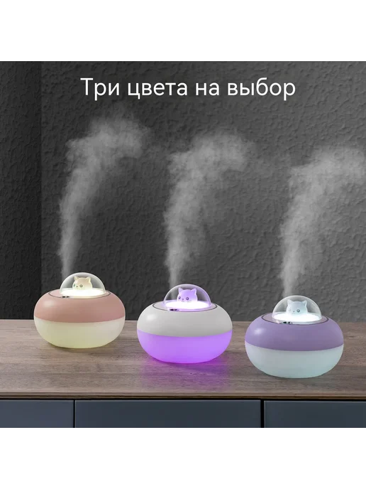 Увлажнитель 500mL, 500 мл, фото 4