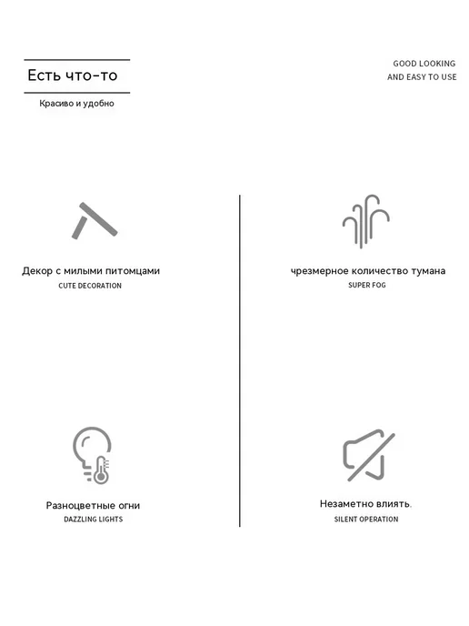 Увлажнитель 500mL, 500 мл, фото 8