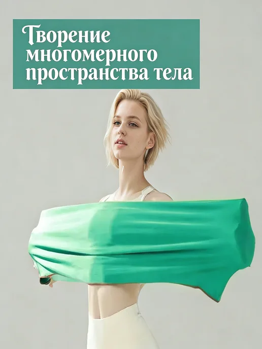 Эспандер ленточный для йоги, зеленый, 3 уровня нагрузки, зеленый, фото 2