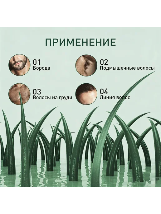 Уход за волосами, 30 мл, фото 2