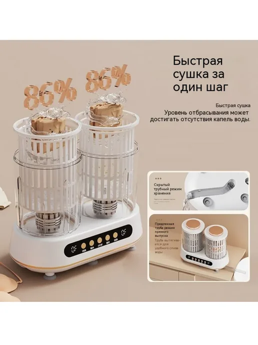 Двухкамерная стиральная машина для нижнего белья и носков，4L, 4 л, фото 2