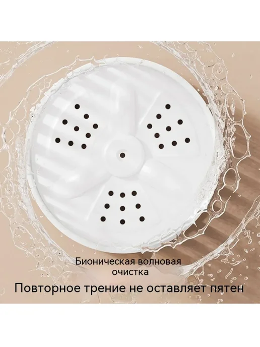 Двухкамерная стиральная машина для нижнего белья и носков，4L, 4 л, фото 6