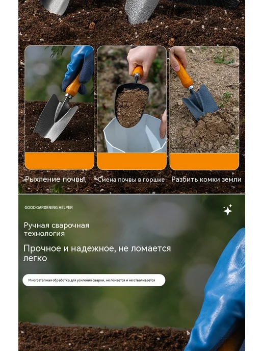 Инструмент большой, вариант, фото 8