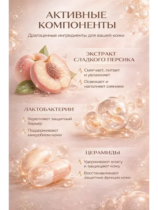 тиа2 Антивозрастной тоник для лица 30+,40+,50+ увлажняющий лосьон, вариант, фото 2
