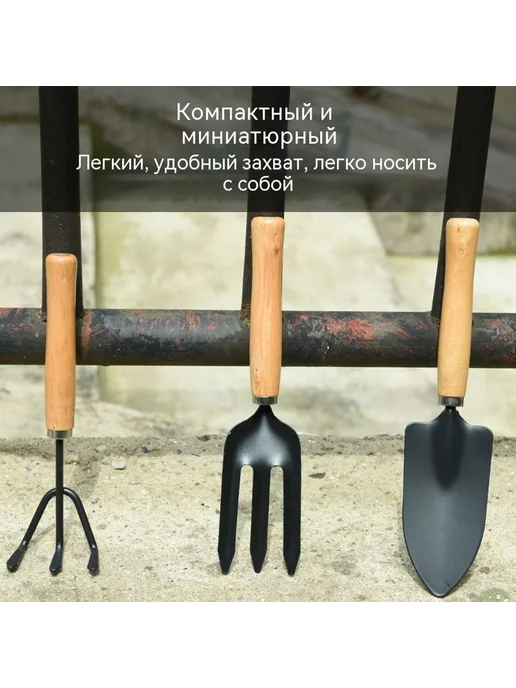 Инструмент Три больших изделия, вариант, фото 3