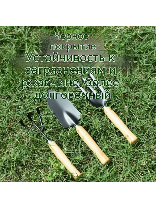 Инструмент Три больших изделия, вариант, фото 7
