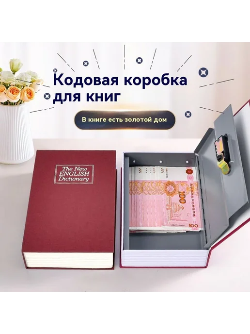 Сейф Труба, в упаковке 550 г, фото 2