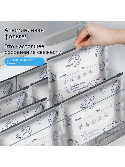 Сумка для хранения свежей Средний номер, вариант, фото 2