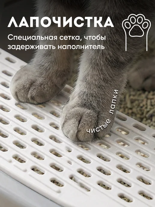 hausland Лоток для кошек с высоким бортом совком глубокий, белый, фото 4