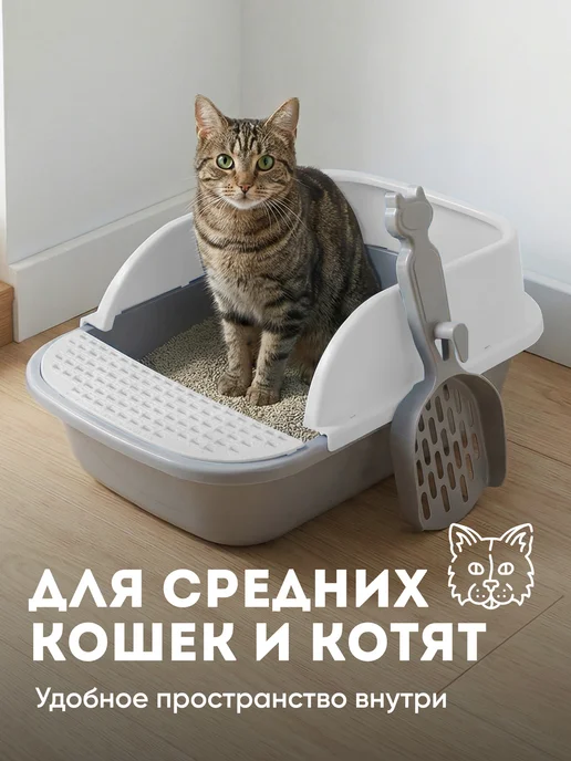 hausland Лоток для кошек с высоким бортом совком глубокий, белый, фото 7