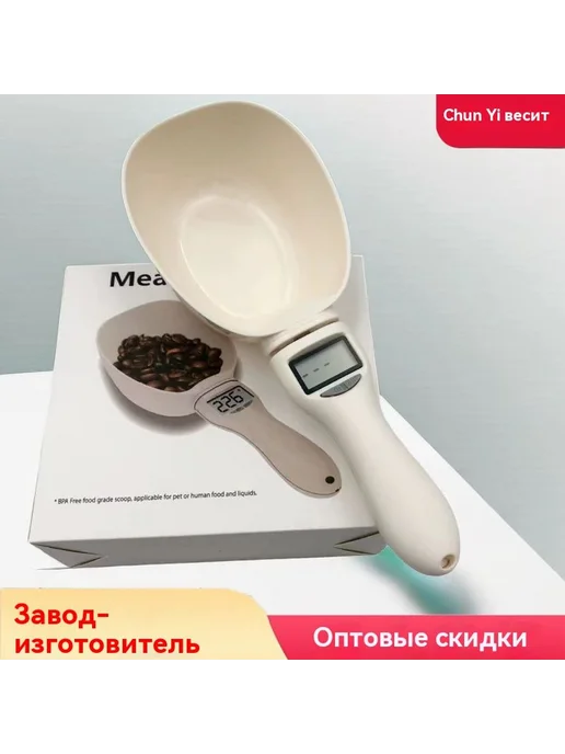 весы Слоновая кость 800g, 800 г, фото 6