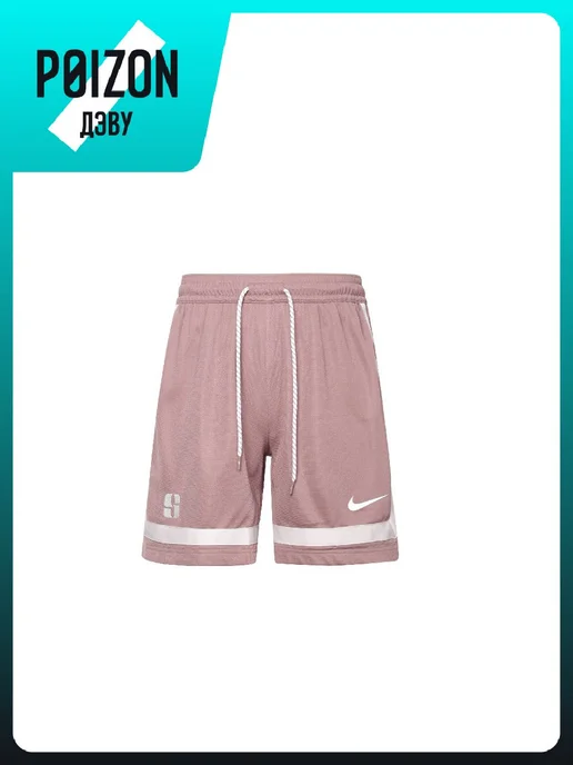 Nike Шорты, фиолетовый, фото 4