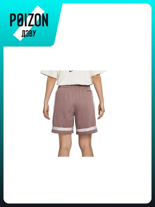 Nike Шорты, фиолетовый, фото 6