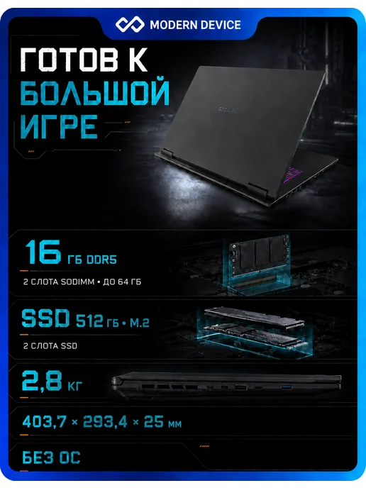 Gigabyte Ноутбук игровой Gaming A18 GA83H (3THK3KZC93SD), черный, фото 2