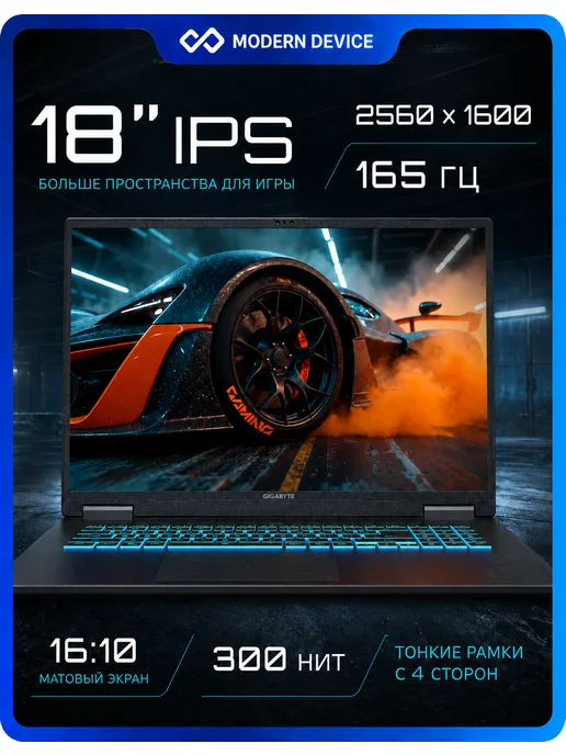 Gigabyte Ноутбук игровой Gaming A18 GA83H (3THK3KZC93SD), черный, фото 3