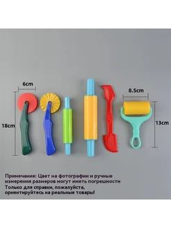 Глиняные инструменты Большой размер