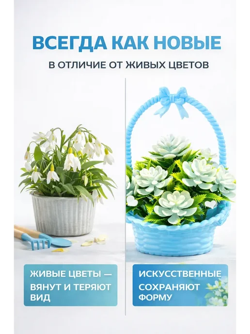 TOSUM Искусственные цветы в горшках маленькие, голубой, фото 2