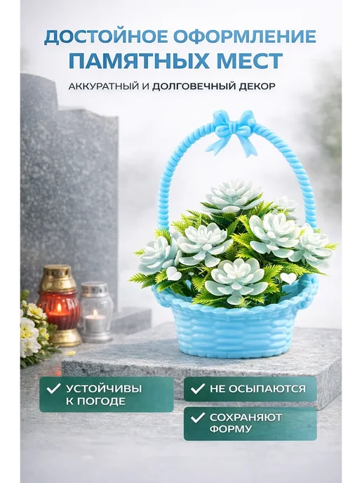 TOSUM Искусственные цветы в горшках маленькие, голубой, фото 3