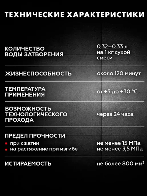 Церезит затирка для плитки темно серая 2 кг, 2 кг, фото 5