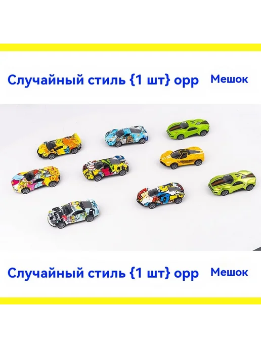 Игрушки Синий, красный, фото 7