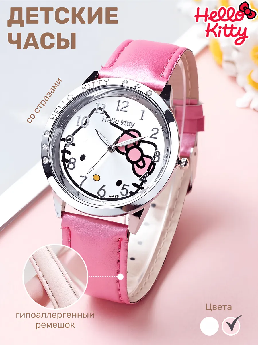 Наручные часы Hello Kitty
