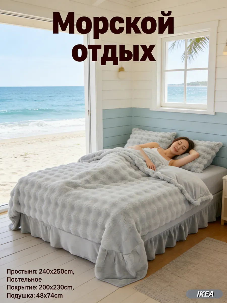 Постельное белье 2 спальное хлопок200x230