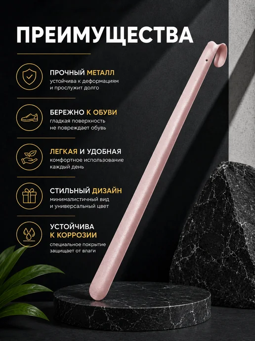 Ложка для обуви металлическая 55 см цвет микс, белый, фото 3