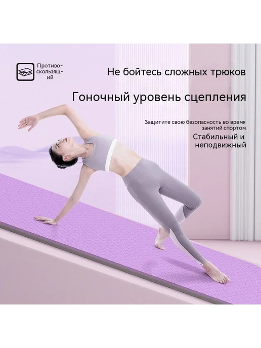 Коврик для йоги Серый 6mm, серый, фото 3