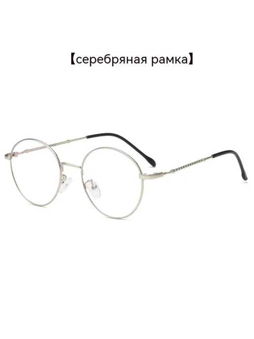 Очки Серебро Y-1, серебристый